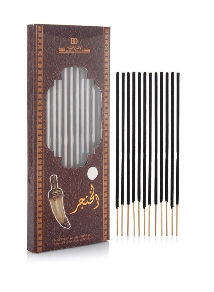 Banafa Oud Al Khanjar Bakhoor 50g + Al-Khanjar Perfume Oil 12g + Nad Al Khanjar Bakhoor 12pcs | Premium Arabic Incense & Attar Bundle - Image 4